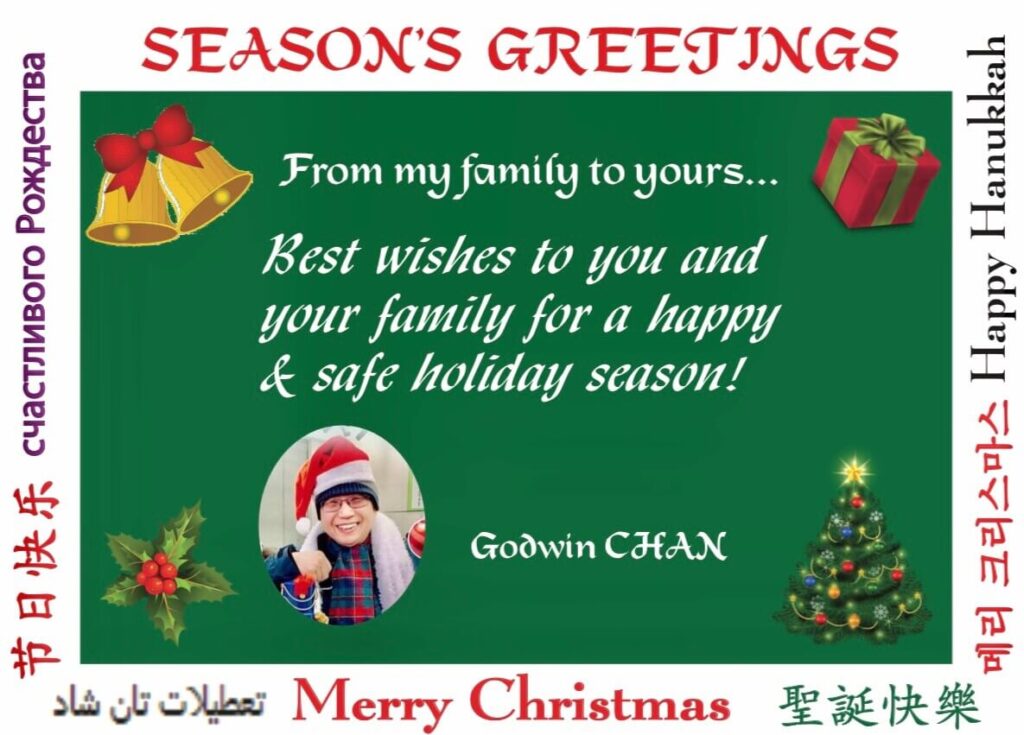 Season Greeting